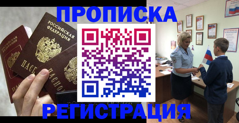 форма 3 в Читинской области
